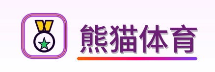 熊猫体育 Logo
